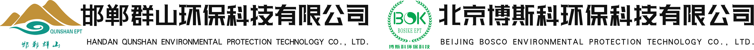 邯鄲市弘宇機(jī)械制造有限公司